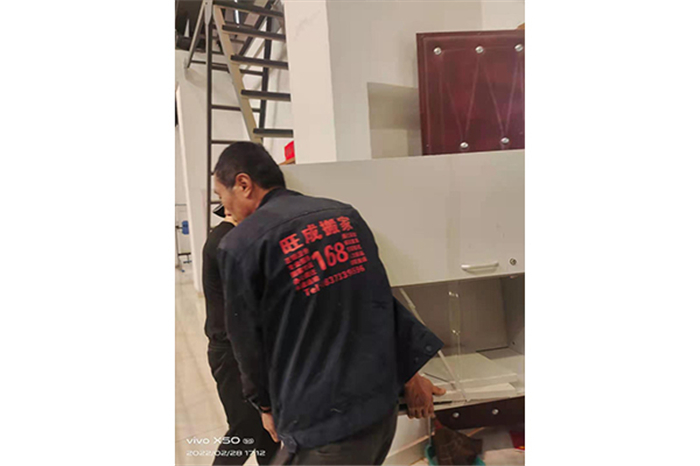 中車(chē)辦公室搬遷